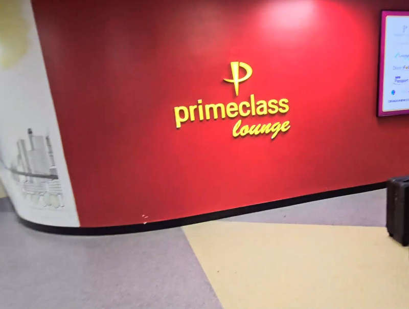 Primeclass Lounge at JFK's T4